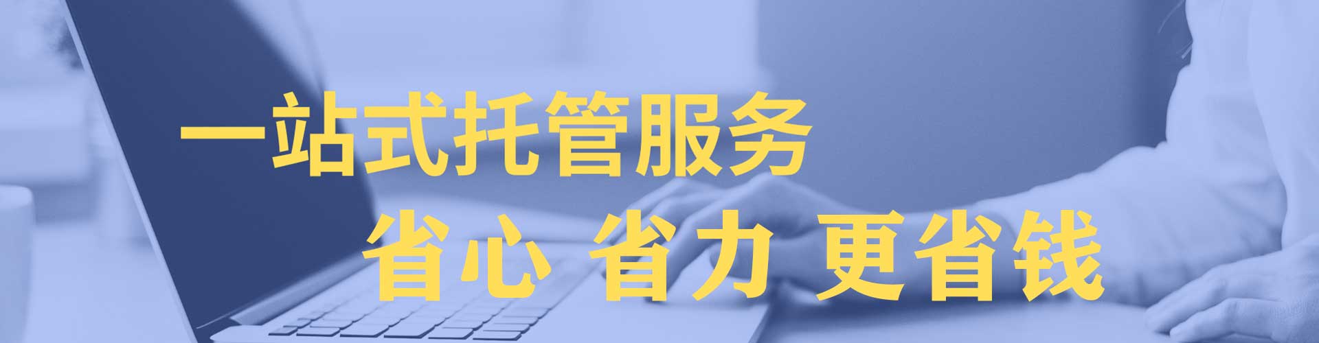 望德堂百度包年竞价