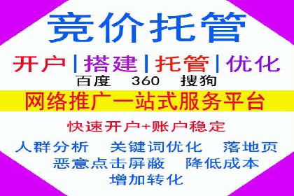 电商行业信息流营销策略及案例探讨