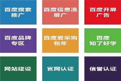 信息流广告公司案例解析：品牌传播效果评估