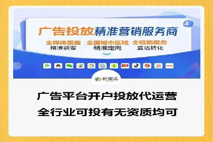 广告主必看：信息流开户的五大成功案例剖析